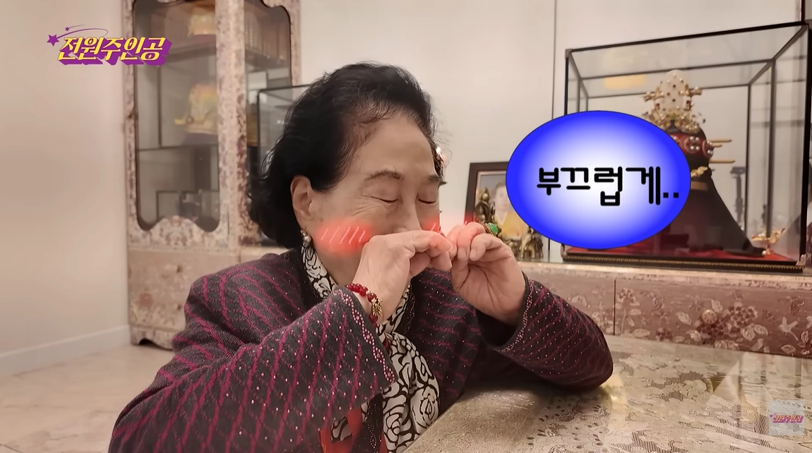 유튜브 채널 ‘전원주_전원주인공’ 캡처