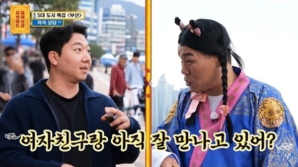 KBS조이 예능 ‘무엇이든 물어보살’ 방송화면 캡처