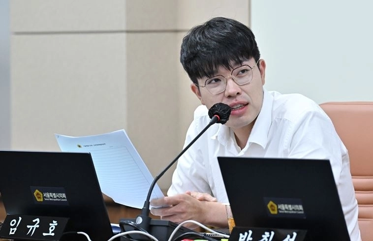 질의하는 임규호 의원