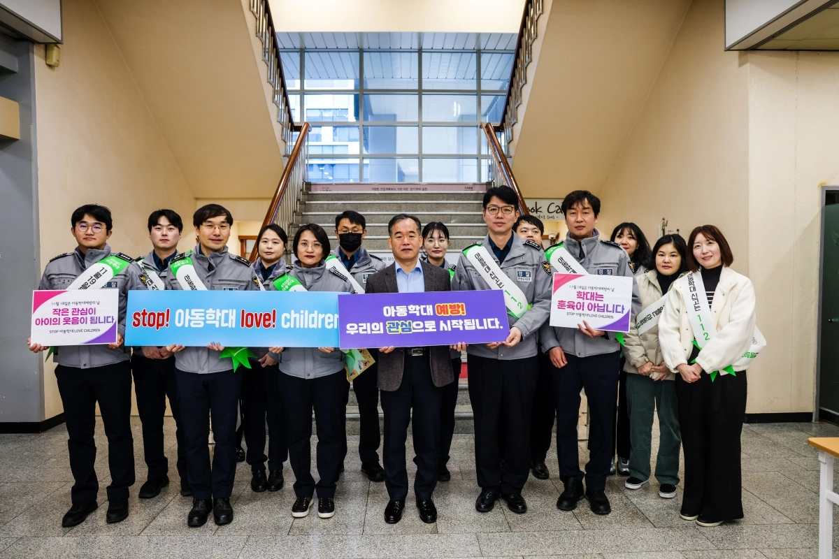 김종철 경남경찰청장이 아동학대 예방 ‘출근길 캠페인’ 동참하고 있다. 2025.11.19. 경남경찰청 제공