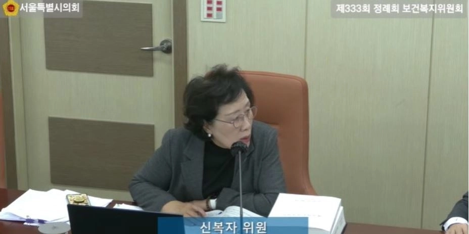 신복자 의원이 시민건강국 행정사무감사에서 질의하고 있다.