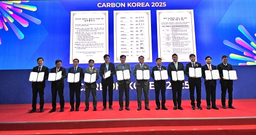 업무협약식. 한국탄소산업진흥원 제공