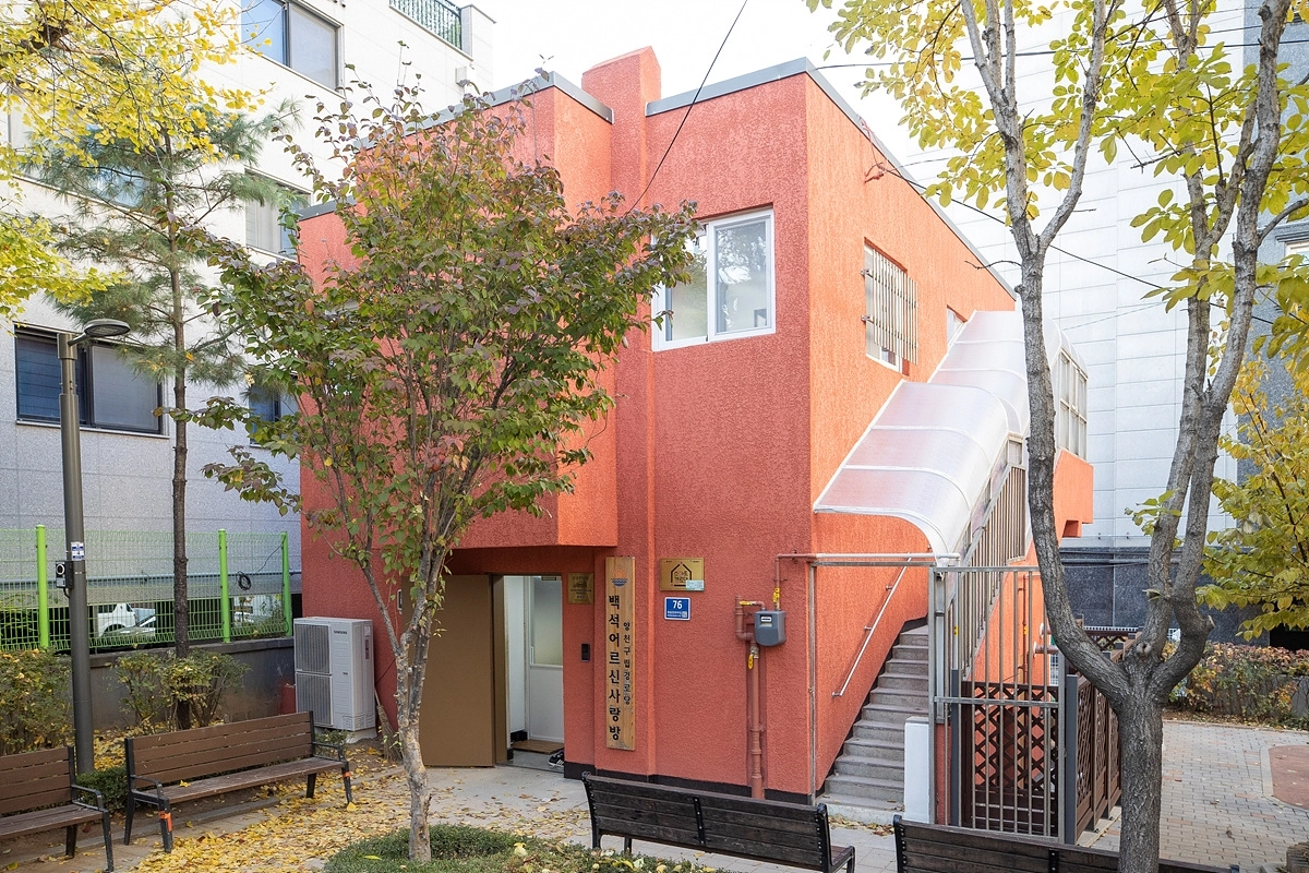 친환경 건물로 리모델링한 서울 양천구 백석경로당. 양천구 제공