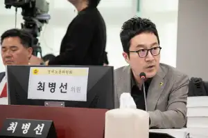 최병선 경기도의원 “계약서·세금계산서·잔금 법인 모두 달라” 소상공인 활성화 사업 부정거래 의혹 제기