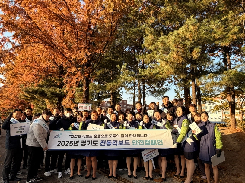 문병근 의원이 19일 수원시 남수원중 정문에서 관계자들과 함께 ‘2025년 경기도 전동킥보드 안전캠페인’을 진행하고 있다.(사진=경기도의회)