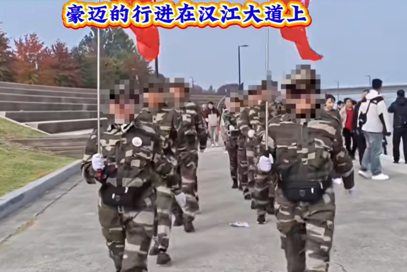 중국의 한 걷기 애호가(동호인) 단체 소속 100여명이 최근 서울 한강공원에서 군복 등 차림으로 행진곡에 맞춰 군대식 행진을 하는 모습이 포착돼 논란이다(사진 일부 모자이크 처리함). 더우인 계정 ‘台兴战’ 캡처