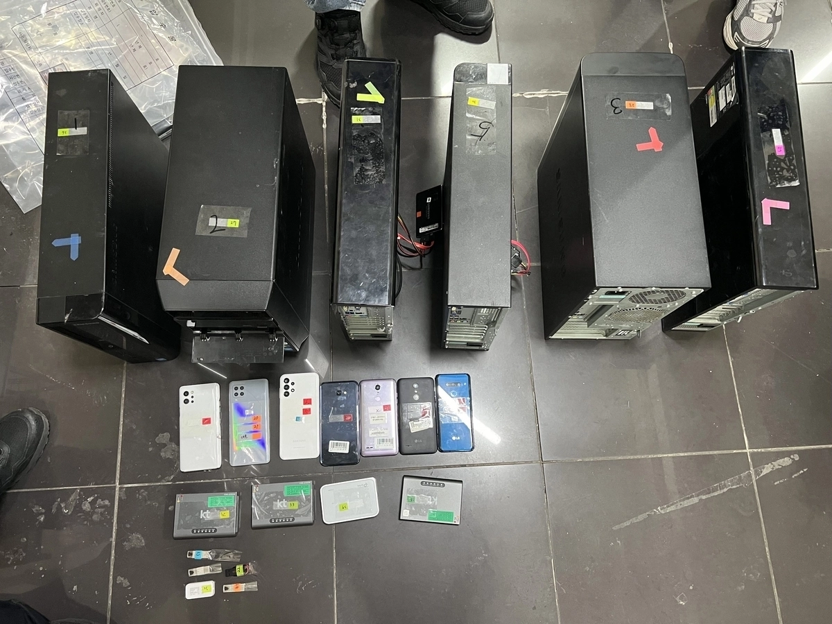 투자리딩방 압수수색 장면. 부산경찰청 제공