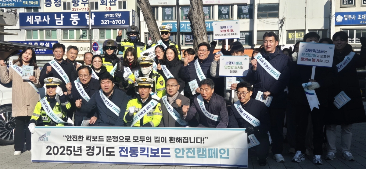 김영민 의원이 19일 용인시 처인구청 광장에서 캠페인 참여자들과 함께 ‘2025년 개인형 이동장치(PM) 안전캠페인’을 실시하고 올바른 이용문화 확산 메시지를 전하고 있다.(사진=경기도의회)