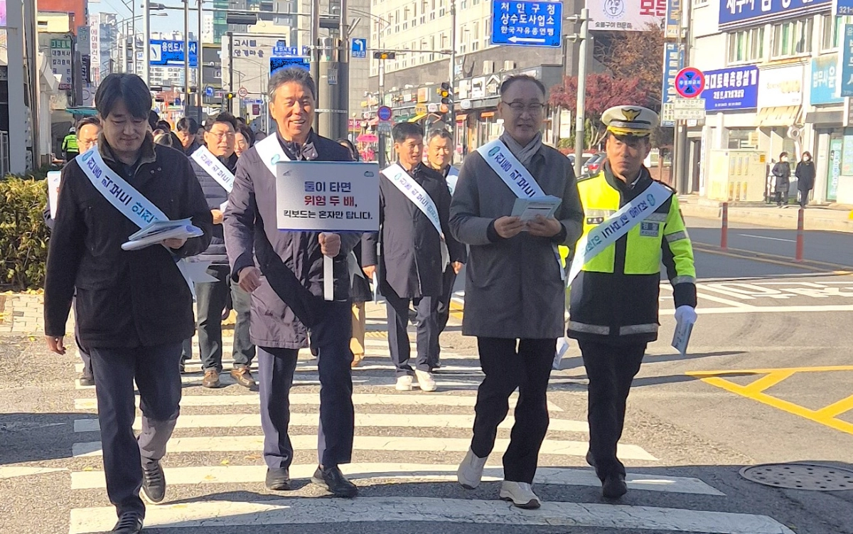김영민 의원이 19일 처인구청 일대에서 관계 공무원들과 함께 전동킥보드 안전문화 캠페인에 나서 보행자 통행 안전 계도활동을 하고 있다.(사진=경기도의회)