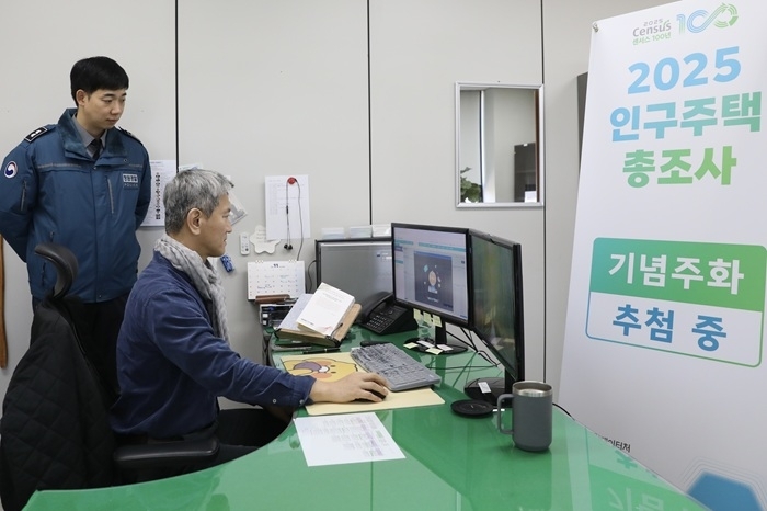 2025 인구주택총조사 경품 추첨 중인 박진우 국가데이터처 조사관리국장. (사진=국가데이터처 제공)