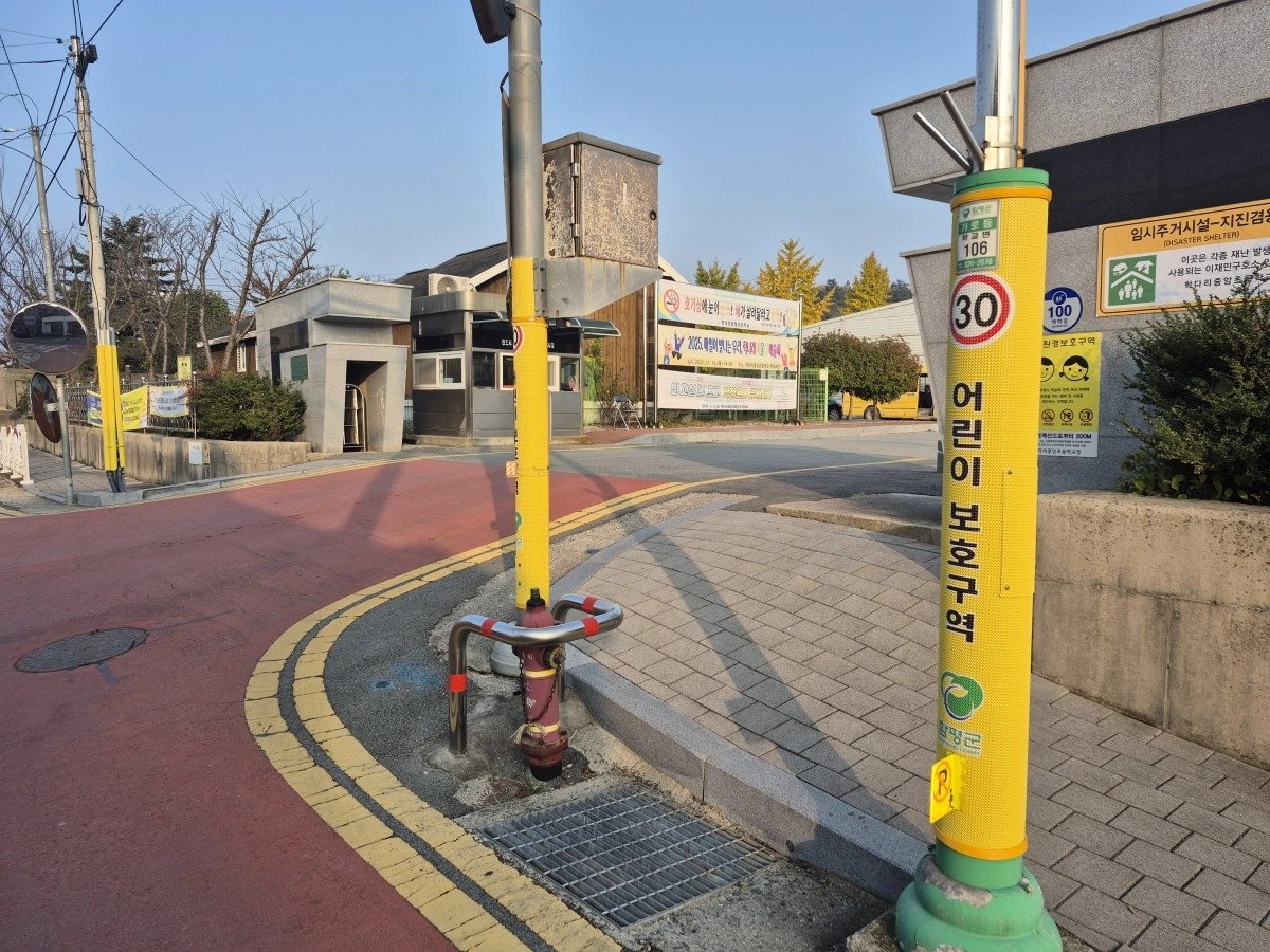 함평군 ‘불법광고물 부착방지물’. 혐평군 제공