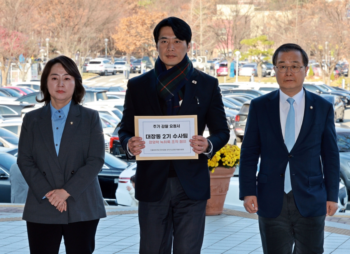 더불어민주당 정치검찰 조작기소대응 특별위원회 한준호(가운데) 위원장과 이건태(오른쪽) 부위원장, 이주희(왼쪽) 위원이 19일 과천 법무부 정부과천청사를 찾아 ‘정영학 녹취록’ 검찰 조작 의혹 규명을 촉구하는 감찰요청서를 제출하고 있다. 연합뉴스
