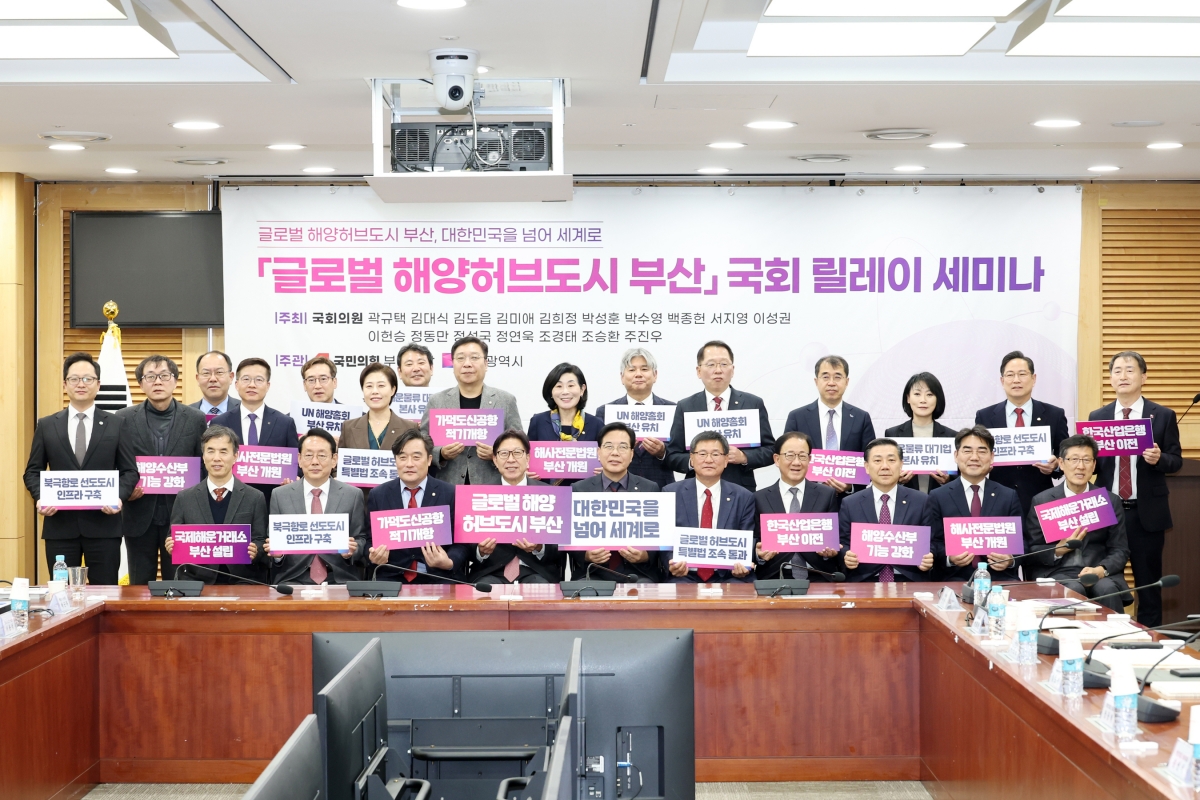 박형준 부산시장과 국힘 부산시당 의원들이 국회 의원회관에서 대정부 건의문을 채택했다. 부산시 제공