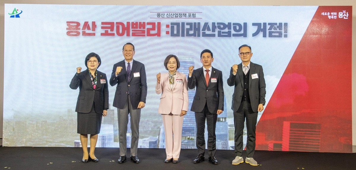 박희영(왼쪽 세 번째) 서울 용산구청장이 19일 전쟁기념관에서 열린 용산 신산업정책포럼에서 권영세(두 번째) 국회의원 등 참가자들과 기념사진을 찍고 있다. 용산구 제공