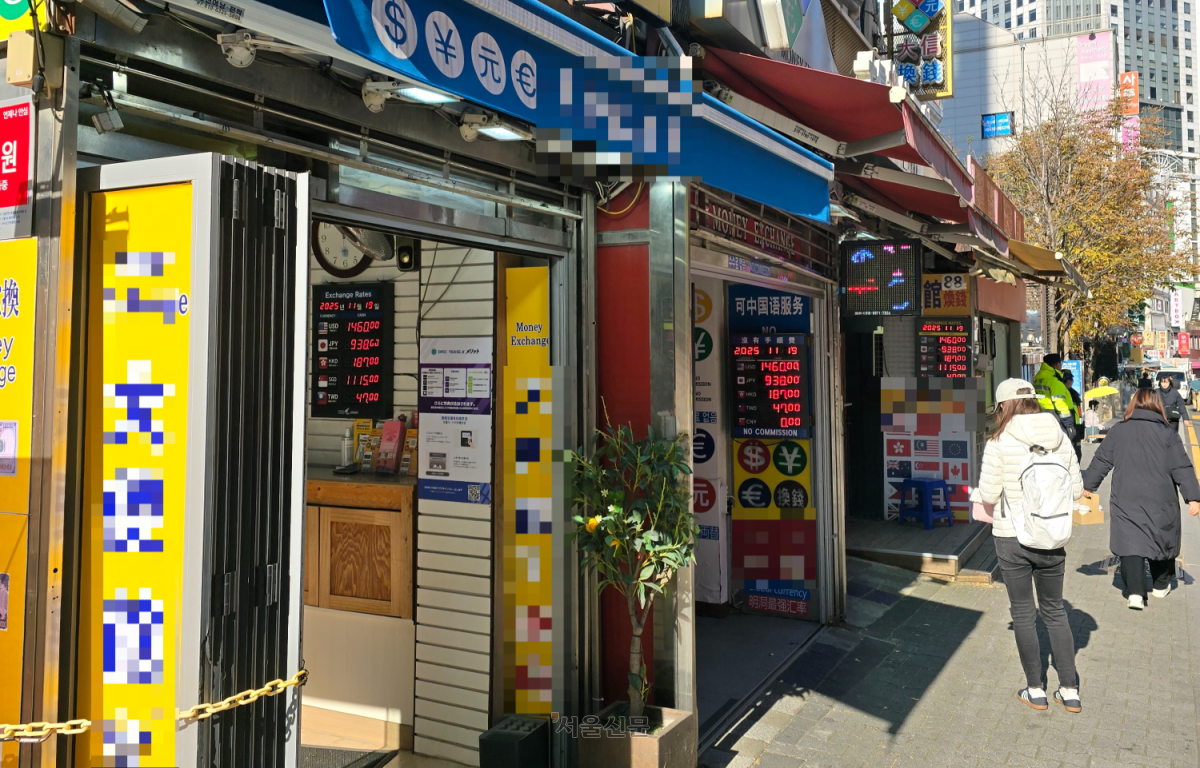 19일 오전 서울 중구 명동 환전소에 설치된 전광판에 미국 달러화 대비 원화 시세가 1460원으로 표시돼 있다.