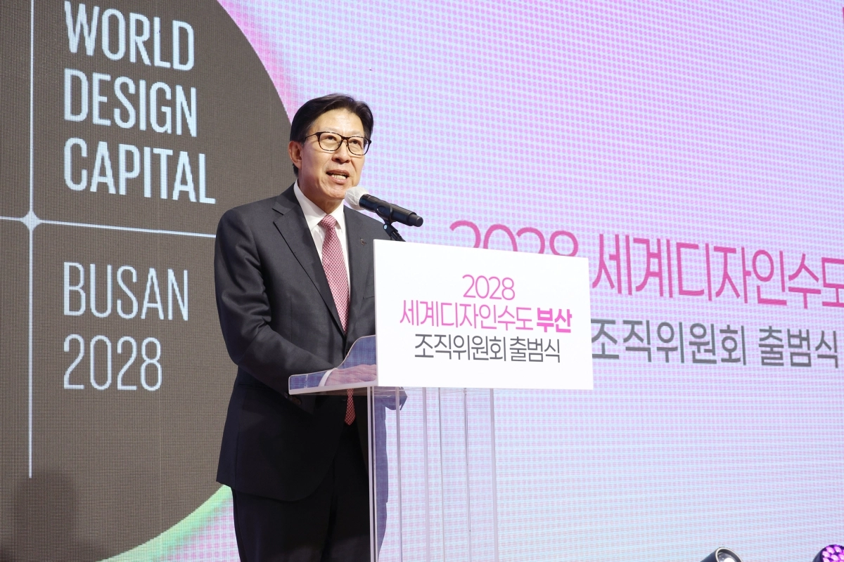 박형준 부산시장이 지난 9월 30일 동구 부산항국제전시컨벤션센터에서 열린 ‘2028 세계디자인수도 부산 조직위원회’ 출범식에서 연설을 하고 있다. 부산시 제공