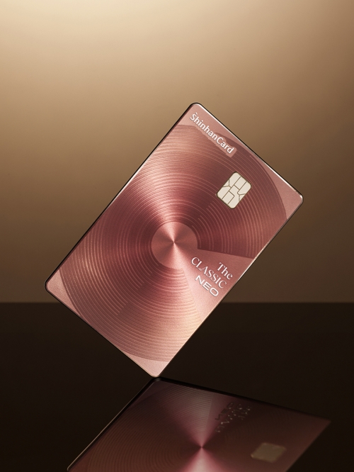 신한카드 ‘더클래식네오’. 신한카드 제공