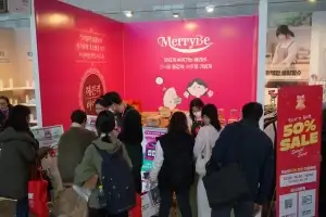 일신나퓨, 자체 브랜드 ‘메리비(MerryBe)’ 첫 공개