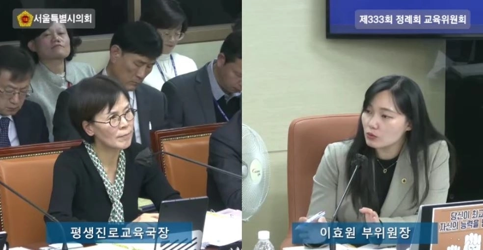 지난 12일 제333회 정례회 서울시교육청 평생진로교육국 정책 질의에서 평생진로교육국장에게 질의하는 이효원 의원