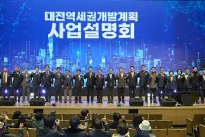 한화 건설부문·대전시, 1.3조 ‘대전역세권 복합구역’ 개발 가속화