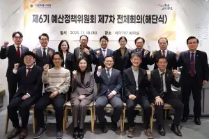 허훈 서울시의회 예산정책위원회 위원장, 제6기 예산정책위원회 활동 마무리