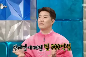 ‘300억 빚’ 기사에 은행도 의심…김병현, ‘거액 빚’ 소문 해명