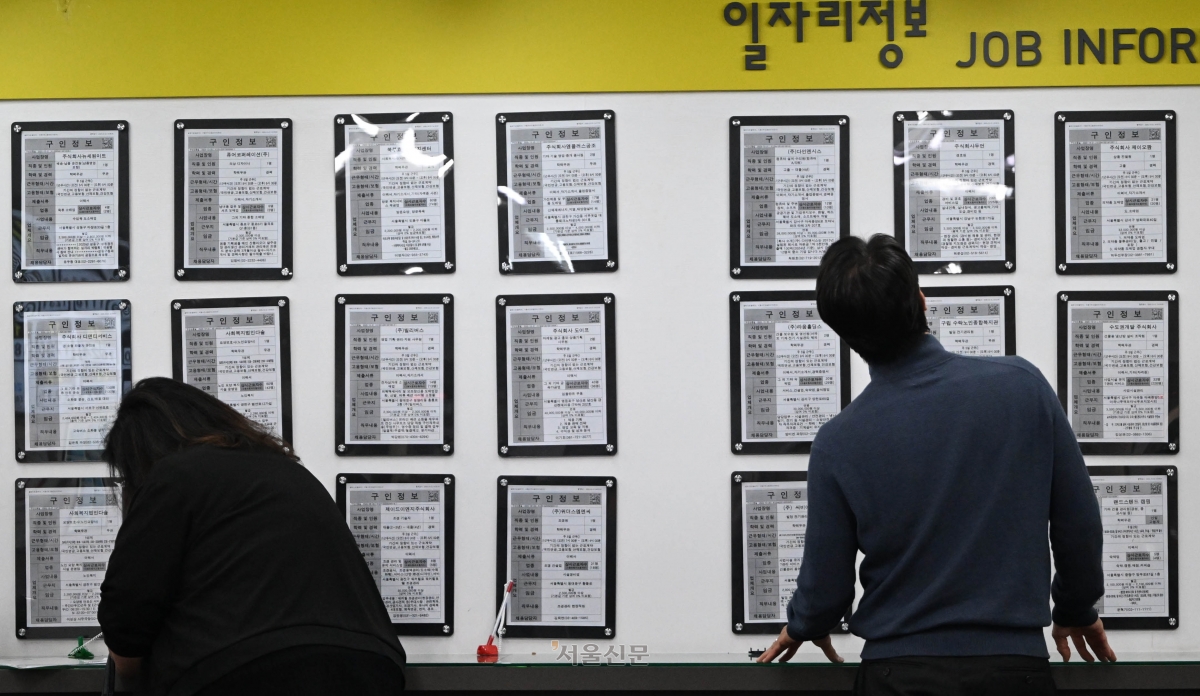 지난달 22일 서울 마포구 고용복지플러스센터에서 한 구직자가 구인 관련 게시판을 보고 있다. 홍윤기 기자