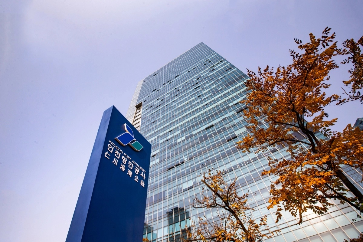 인천항만공사 청사.