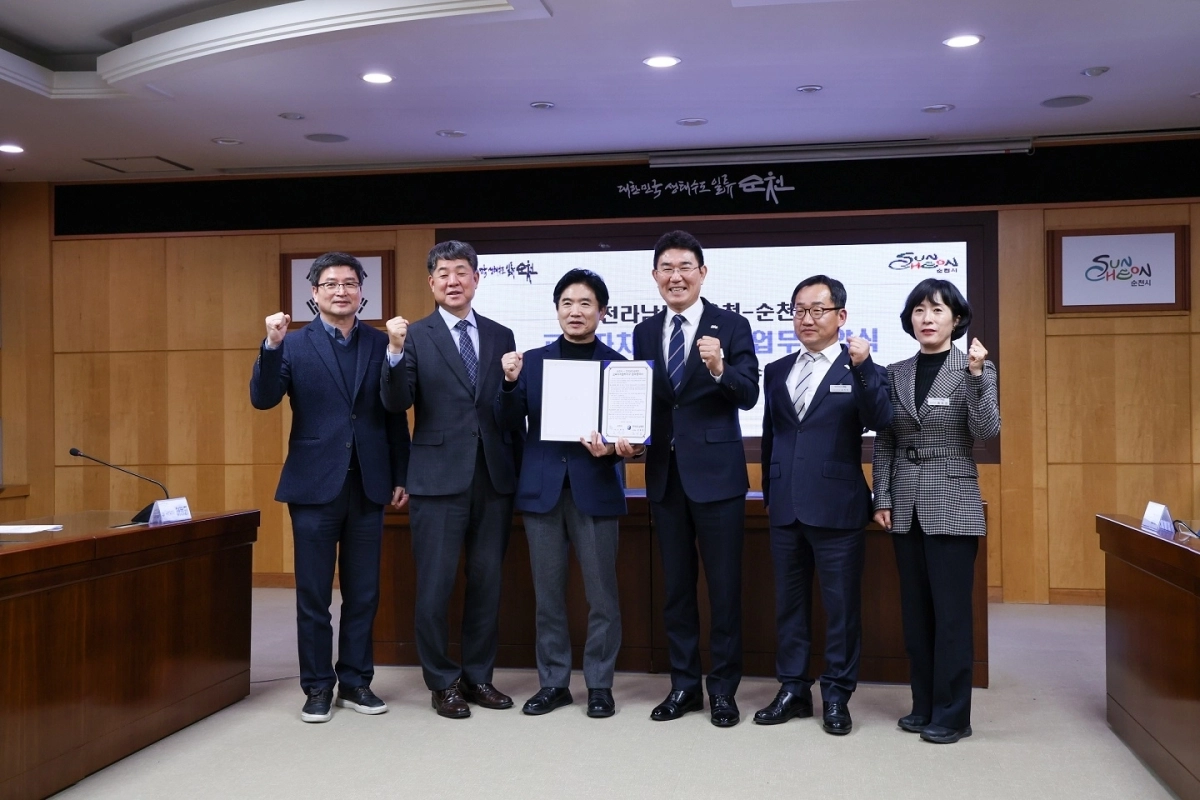 순천시와 전남교육청이 인재 육성과 교육자치 역량 강화를 위한 ‘교육자치협력지구’ 업무 협약을 체결했다.