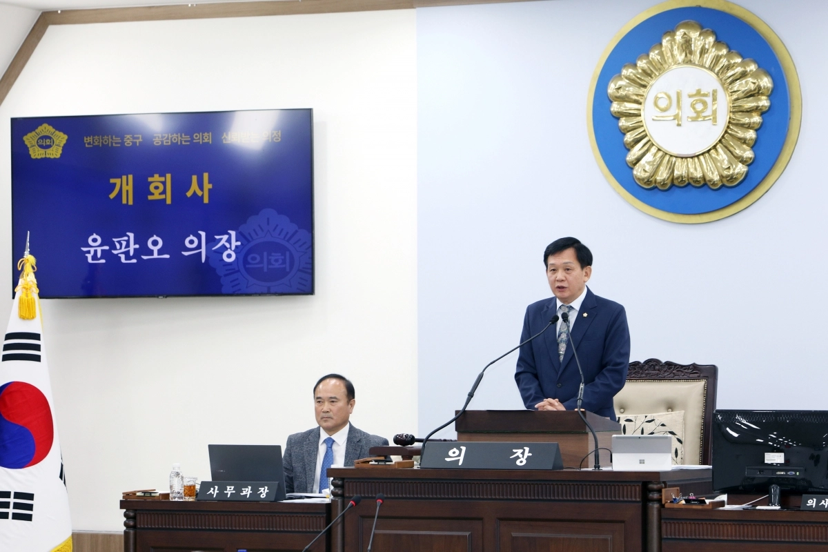 중구의회, 2026년도 본예산 심사