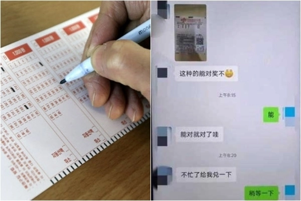 중국에서 한 남성이 자신이 구매한 복권이 당첨됐다며 소셜미디어(SNS)에 인증 사진을 올렸다가 친구에게 당첨금을 빼앗기는 황당한 일이 발생했다. 연합뉴스 자료사진·차이나 프레스 캡처