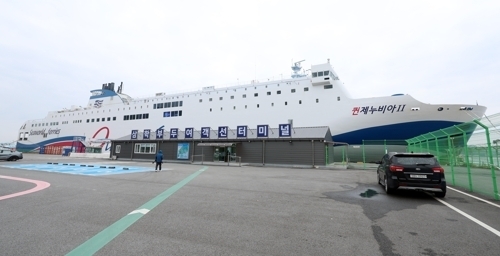 19일 신안 해역서 좌초된 퀸제누비아2호가 목포 항구에 정박했다. (목포해경 제공)