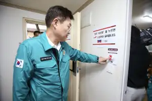 지하주택 침수 땐 119 연계 ‘종로 비상벨’…국무총리상 등 6관왕