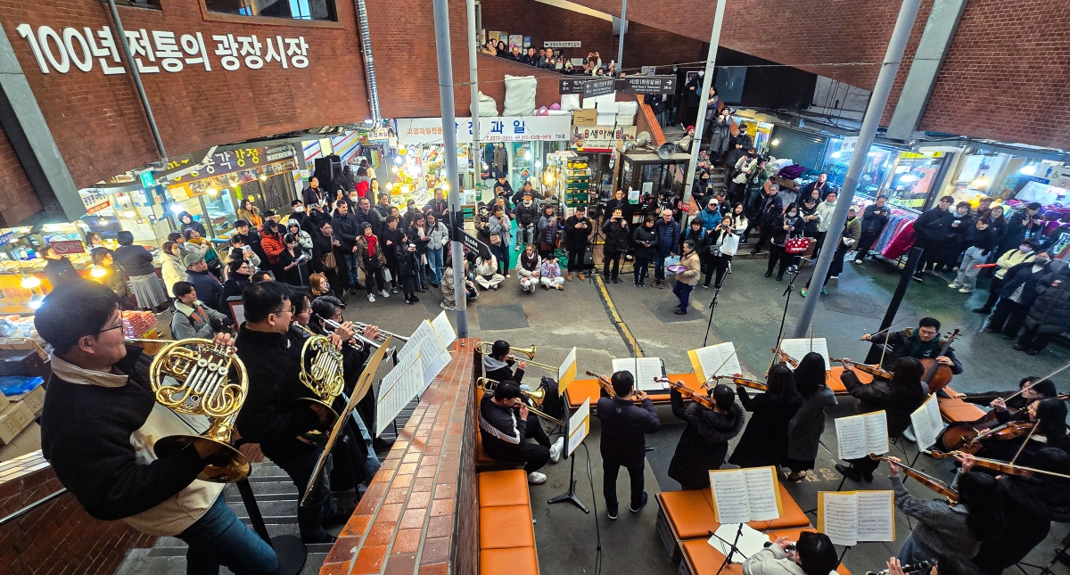 18일 서울 종로구 광장시장에서 열린 ‘2025 서울바이브’에서 프라임 필하모닉 오케스트라 단원들이 K팝 클래식 공연을 하고 있다.