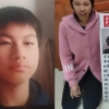 캄보디아서 실종된 아들…“3명 넘기면 풀어주겠다” 협박받은 中아빠