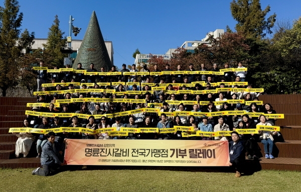 사진=명륜진사갈비 제공