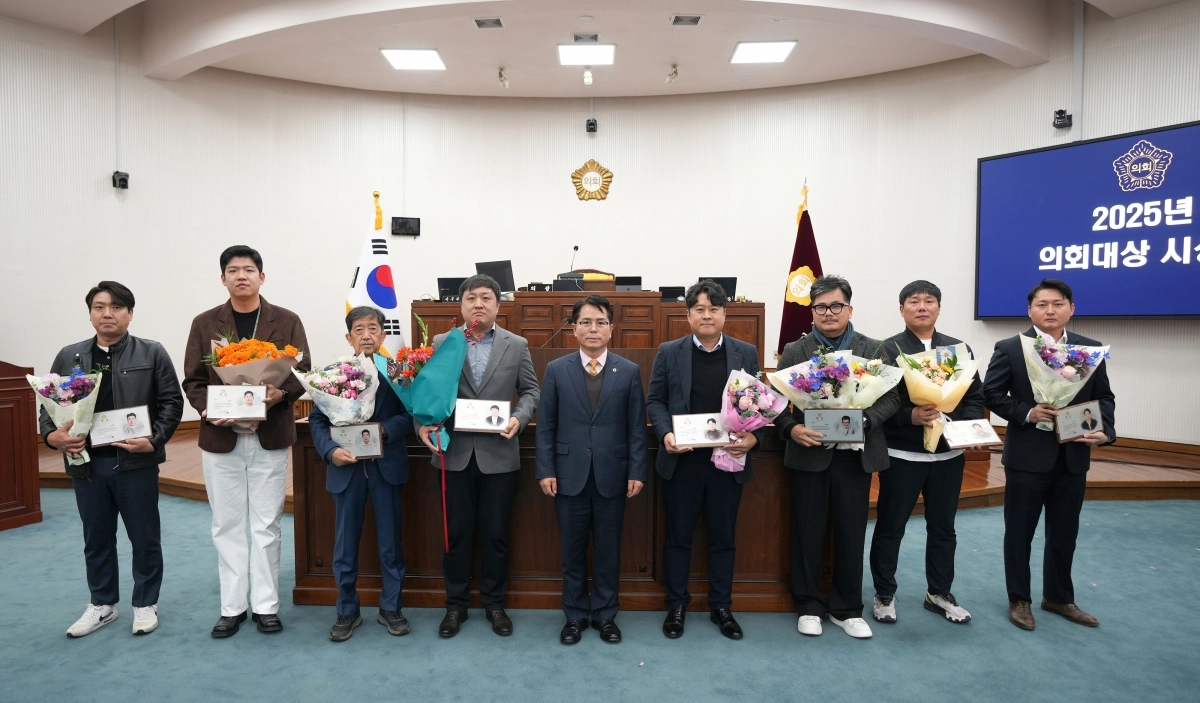 20일 하남시의회 제344회 제2차 정례회 제1차 본회의 ‘2025년 하남시 의회대상’ 시상식. 하남시의회 제공