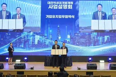 한화 건설부문, 대전시와 대전역세권 개발 업무협약 체결