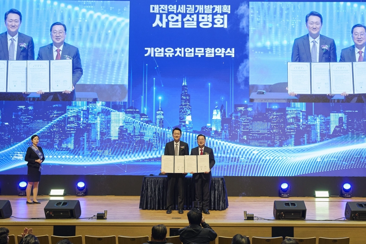 19일 대전광역시 동구 우송대 우송예술회관에서 한화 건설부문과 대전시가 대전역세권 개발을 위한 공동 사업설명회에서 협약을 맺은 뒤 참석자들에게 문서를 보이고 있다. 한화 건설부문 제공