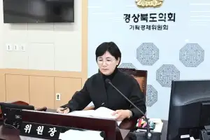 경북도의회 기획경제위원회 행정사무감사, 에너지·과학기술 분야 현안 대응 ‘경고등’