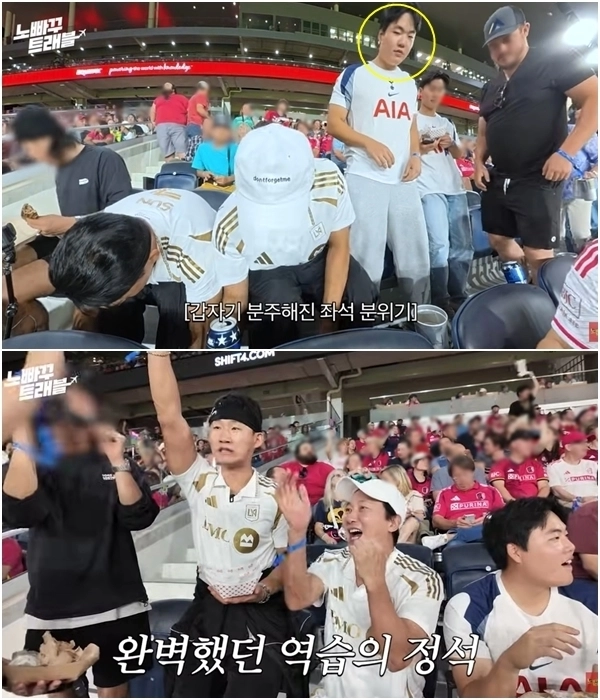 방송인 탁재훈의 아들 배유단씨가 LA FC 경기 관람 중 포착됐다. 유튜브 채널 ‘노빠꾸 탁재훈’ 캡처