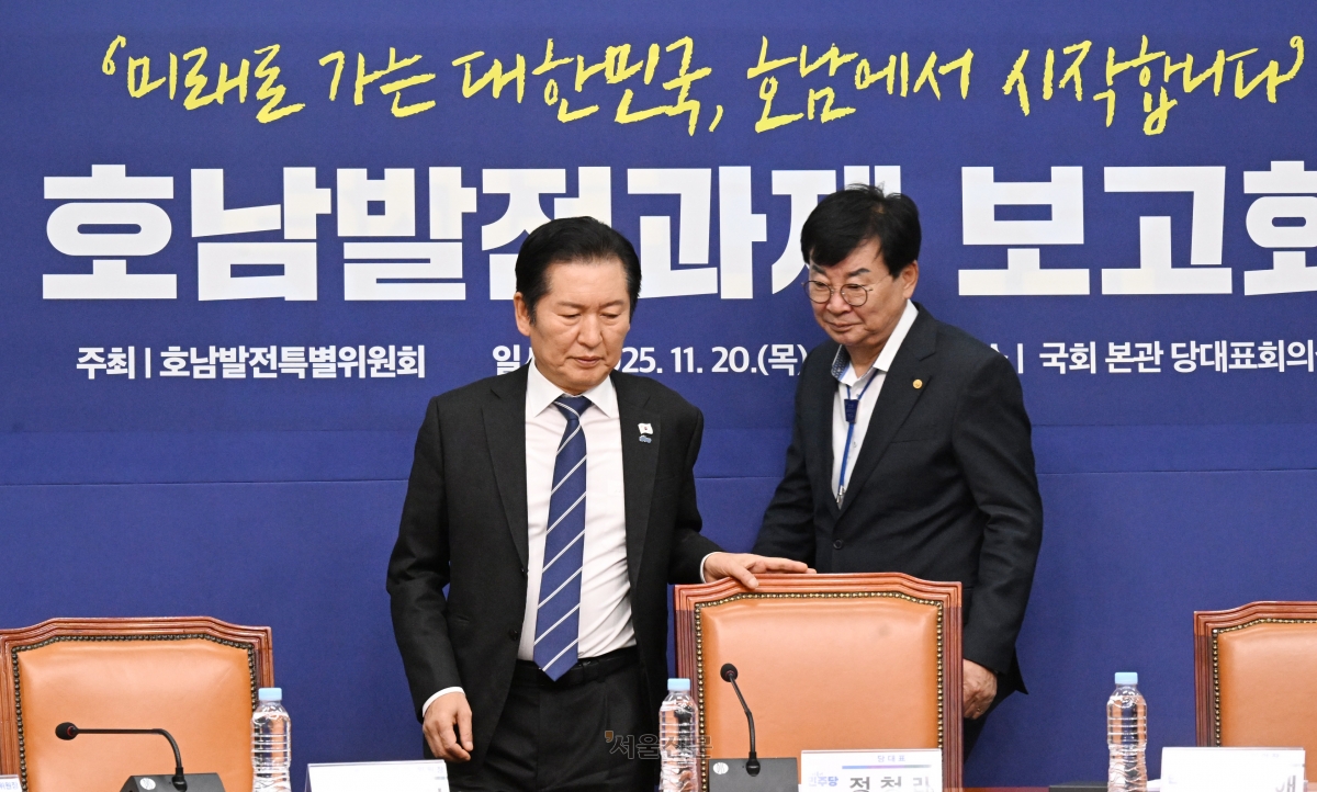 정청래(왼쪽) 더불어민주당 대표와 당 호남발전특별위원회 수석부위원장인 김성 전남 장흥군수가 20일 국회 본관 당대표회의실에서 열린 ‘호남발전과제 보고회’에 참석하고 있다. 안주영 전문기자