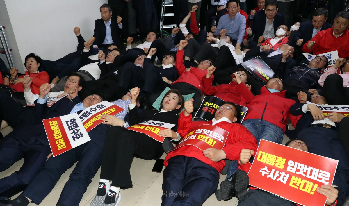 2019년 4월 29일 오후 선거제도 개혁법안이 패스트트랙에 지정되자 당시 자유한국당 나경원(앞줄 오른쪽 세 번째) 원내대표와 의원들이 정치개혁특별위원회 전체회의장 밖에서 팻말을 들고 누운 채 항의하고 있다. 서울신문 DB