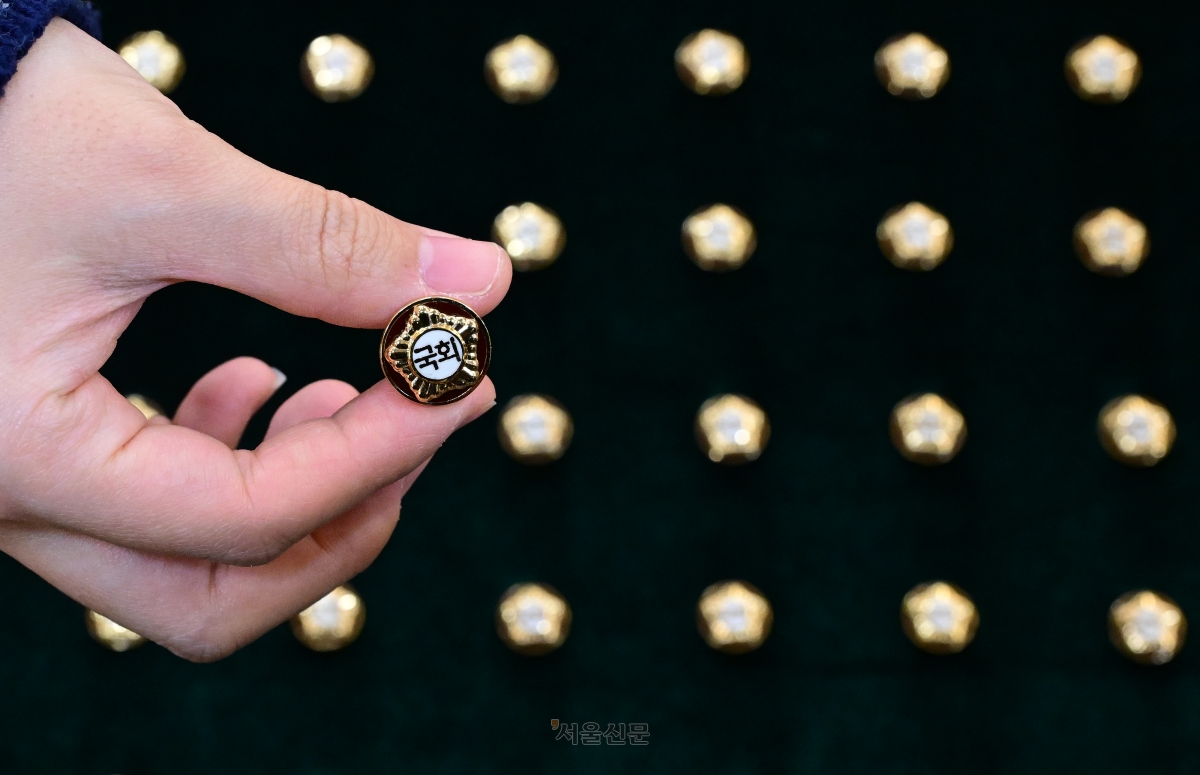 제22대 총선을 이틀 앞둔 지난해 4월 8일 국회사무처가 22대 국회의원 배지를 공개하고 있다. 홍윤기 기자