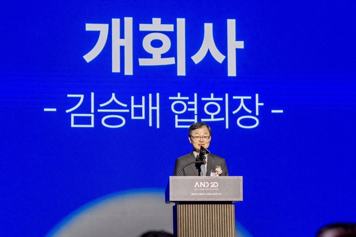 김승배 한국부동산개발협회장이 서울 삼성동 그랜드 인터컨티넨탈 서울 파르나스에서 열린 창립 20주년 기념행사에서 개회 인사를 하고 있다. 부동산개발협회 제공