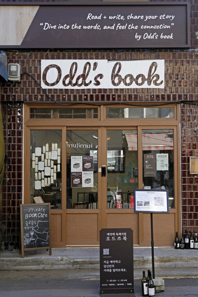 thumbnail - 시간을 겹쳐 쌓은 이름과 궤적, 도시의 편지가 되었다