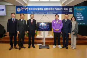 동대문 취약계층 도울 생필품 나눔 줄이어