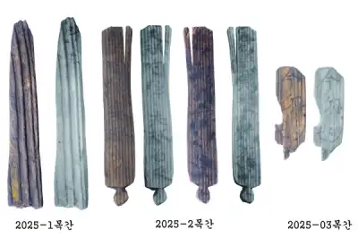 양주 대모산성서 1500년 전 ‘목간’ 나왔다