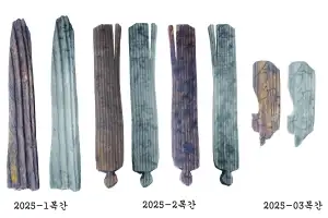 양주 대모산성서 1500년 전 ‘목간’ 나왔다