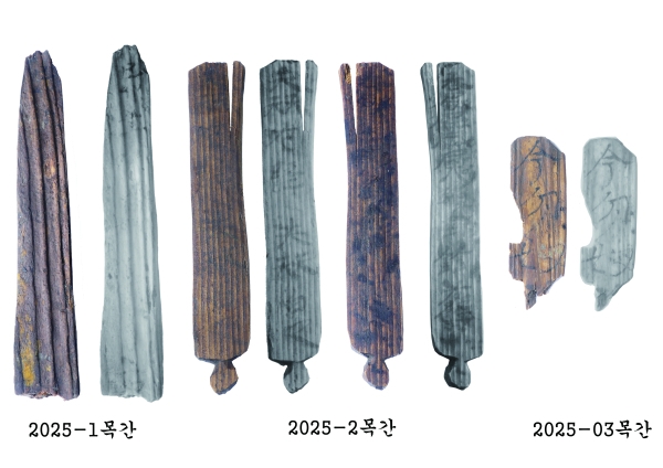 경기 양주 대모산성에서 출토된 약 1500년 전인 삼국시대 때 만든 것으로 추정되는 목간.